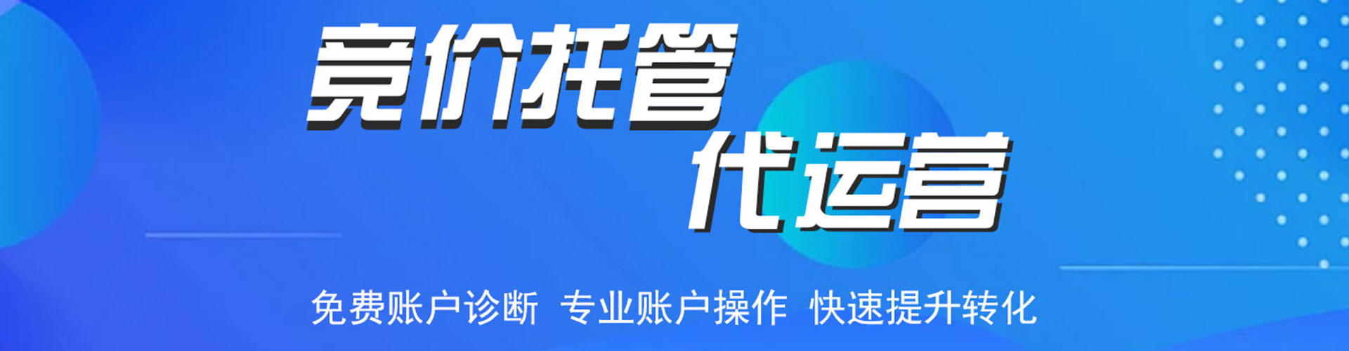 凤泉信息流优化
